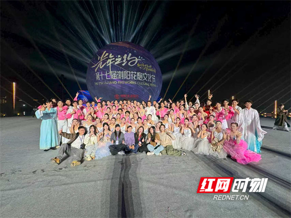 湖南科技学院音乐与舞蹈学院 70名学子共赴美育实践之约，绽放舞台艺术造型策划之光