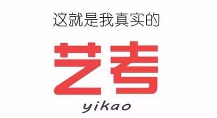 合肥中考播音主持艺考培训机构与舞台艺术造型策划 双轨并进，点亮艺术梦想